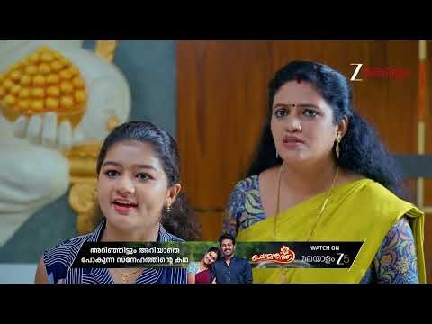 Akale | Ep - 448 | Best Scene | Feb 25 2026 | Zee Keralam