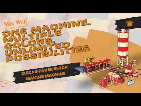 Zigzag Paver Block Machine | Paver Block Making Machine | Automatic Brick Machine