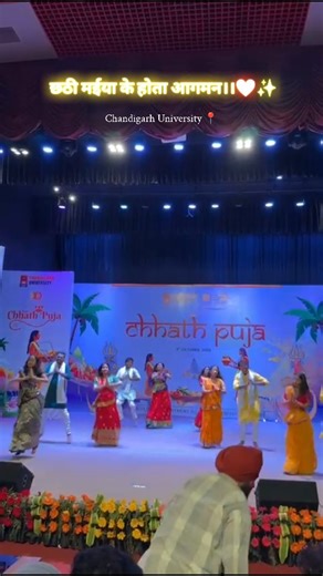 Simran Gupta | छठी मईया के होता आगमन... स्वागतम स्वागतम स्वागतम।।❤️✨ . The *nrtiya bihar* represented the culture of Bihar beautifully at the occasion of... | Instagram