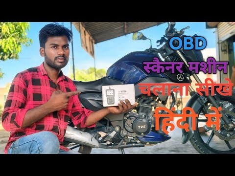 OBD SCANER MACHINE chalana sikhe#video update karne wala machine Bs6 bike#rahulraj #video