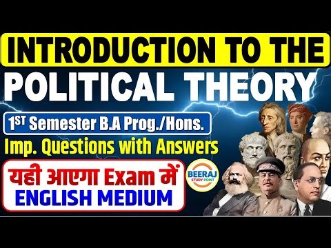 🔥Introduction to Political Theory Most Important Questions with Answers | B.A Pol. Sci. Semester 1st