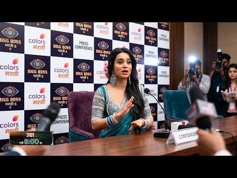 OH NO BBM 6 Press Conference Madhe Zala Motha Raada