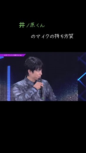 #V6 #トニセン #カミセン #20thCentury #ComingCentury #坂本昌行 #長野博 #井ノ原快彦 #森田剛 #三宅健 #岡田准一