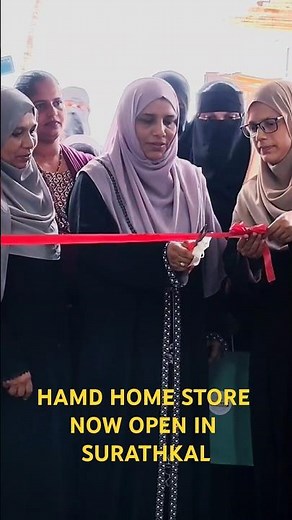 Hamd Home Store is now open in Surathkal!