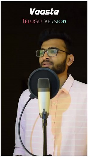 Telugu Version♥️ #vaaste #ashpakofficial #telugu #telugusong #teluguthursday #telugutiktok #telugumusically #tiktoktelugu