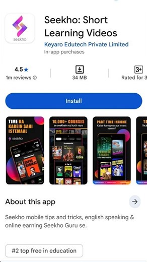 Seekho App Something Went Wrong Error? App Not Working & Unexpected Error Ka 100% Working Fix