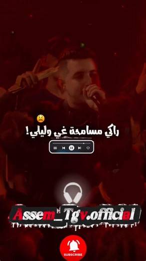 Cheb Hichem TGV 2026 🚀 Raki Msamha Ghir Walili ✨ راكي مسامحة غير وليلي 💔🔥