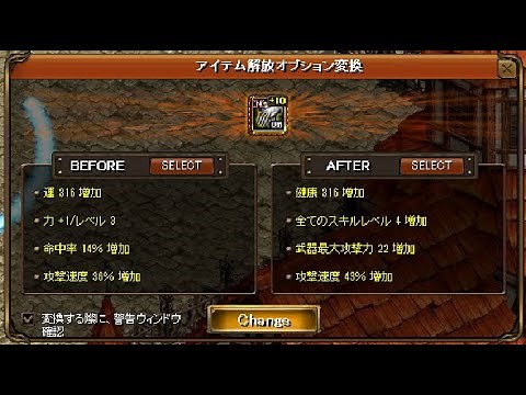 解放オプション変換14連荘