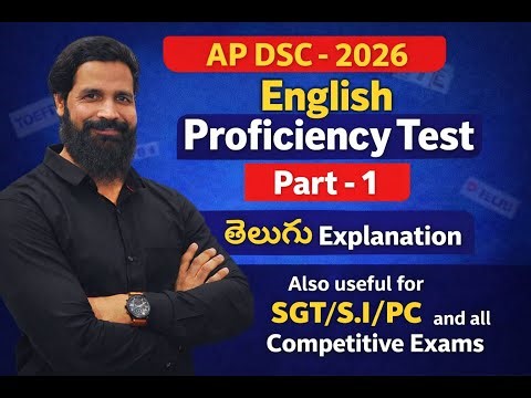 Ap Dsc 2026 | English Proficiency Test | Textbooks Grammar| SGT | PC English#jansenglishacademy