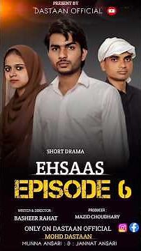EHSAAS: Episode 06 - Mohd Dastaan - Basheer Rahat - 23 September 2025 - Short Drama
