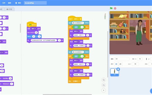 Scratch 知识问答之添加不同问题