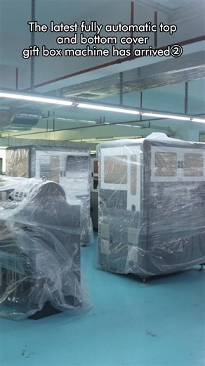 1.2K views | The latest model of the sky and ground cover gift box machine in 2025 has a daily production capacity of 20,000 units. We always prioritize the delivery deadlines of our customers. #machine #UnboxingExperience #BeautyBrand #GiftPackaging #GoldFoil #CustomPackaging #RetailReady #ProtectiveDesign #OEM | Charm Printing（HK）Co.，Ltd. | Facebook