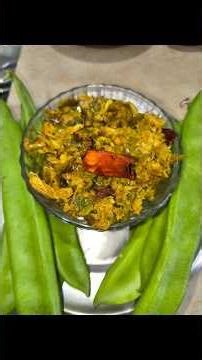 తమ్మకాయ పచ్చడి 😋(Sword Beans) ఆరోగ్యానికి ఎంతో మేలు చెమ్మకాయ#ytviral #ytshorts #subscribe #food