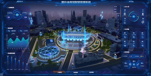 Virtual-Stadium-Stadium-3D-Visualization-Management