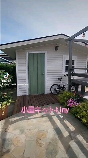 小屋キットtiny最新version!#小屋