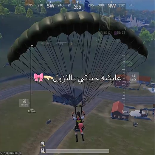 ببجي موبايل العربيه - PUBG Mobile Arabic on Reels