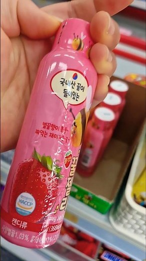 꿀젤리 좋아해요? 신상 간식인가여~? #편의점#간식#꿀젤리#초등학생#무인아이스크림