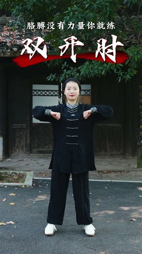 Three movements to exercise the whole body You can practice at home and keep your whole bo