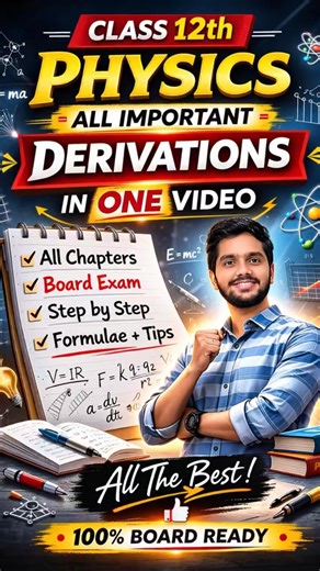 Class 12th physics. All important derivations. #class12physics