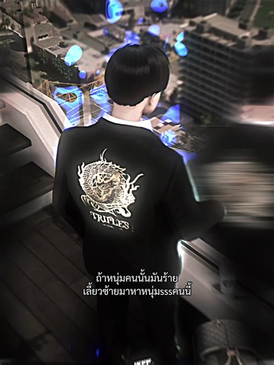 เลี้ยวซ้ายมา😝 {#porchwinterfell #พอร์ชtriples #พอร์ชsss @porchwinterfell }