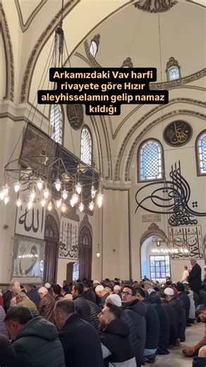Ah Güzel Bursa on Instagram: "Rivayete göre Bursa Ulu Cami’deki vav harfinin önünde Hızır Aleyhisselâm namaz kılmıştır. Bu sebeple burası, duaların kabul olduğuna inanılan müstesna mekânlardan biri olarak kabul edilir. #hızır #ulucami #bursa"