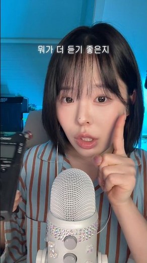 블루예티 vs 타스캠. 당신의 선택은? asmr