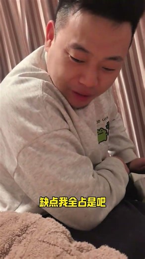 Spring Festival Conflicts: Joy or Rage? | 春节冲突：快乐还是愤怒