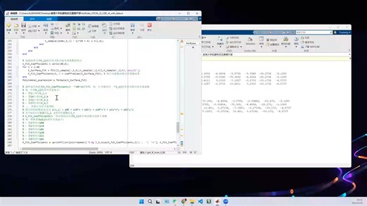【RM轮腿开源】Matlab建模食用方式