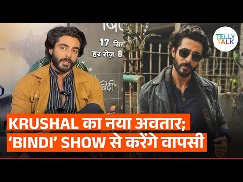 Krushal Ahuja's EXCLUSIVE interview on new show 'Bindi', REACTS to Jhanak going off-air rumours
