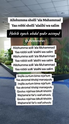 Sholawat dan Salawat untuk Nabi Muhammad SAW