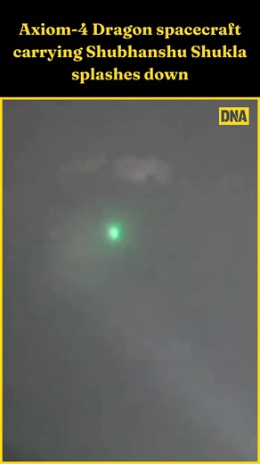 5.1K views · 46 reactions | #WATCH | In a historic moment, Group Captain Shubhanshu Shukla and the Axiom-4 crew aboard Dragon spacecraft splashes down in the Pacific Ocean after an 18-day stay aboard the International Space Station (ISS) (Video Source: Axiom Space/YouTube) #DNAUpdates | #ShubhanshuShukla | #AxiomMission4 | #Axiom4 | #ShubhanshuShuklaReturn | DNA India | Facebook