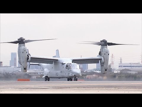 緊急着陸の米軍オスプレイ、大阪空港を離陸