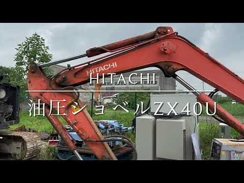 動かなくなった走行モーターの修理！HITACHI 油圧ショベル ZX40U 日立ミニユンボ