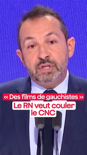 « Un bon film se juge au nombre d'entrées qu'il fait ». Le curieux de Sébastien Chenu à propos du cinéma. Le RN a déposé un amendement destiné à supprimer le CNC (Centre National du Cinéma et de l'image animée) qui financerait des "navets". Pour rappel, le CNC a aidé à produire 309 film rien qu'en 2024. | Quotidien avec Yann Barthès