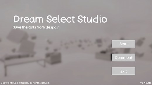 了解、下载Dream Select Studio v0.71 Beta更新内容及改动