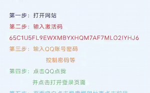 Hello语音安卓登录教程