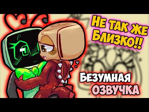 The Price of a Sprout Kiss | You're Scaring Me Comics World of Dandy | #50