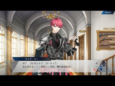 【千銃士R】記念日ストーリー「ライク・ツー記念日」