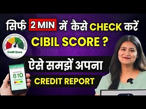 How to Check CIBIL Score for FREE? | Guide to Understanding Your CIBIL Report