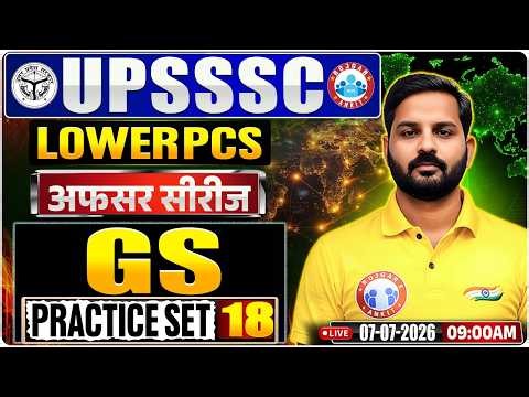 UPSSSC Lower PCS 2026 | GS Practice Set 18 | Afsar Series | Most Important Questions | Abhishek Sir