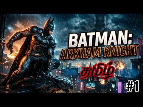 Batman Arkham Knight || தமிழ் Gameplay || #1 | #tamilcommentry #muruganGaming #ps5 #batmanarkham