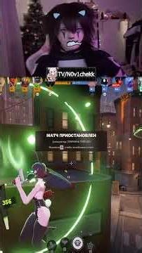 Я СКОРО БУДУ ПАПОЙ #femboy #twitch #deadlock #fyp #нарезки