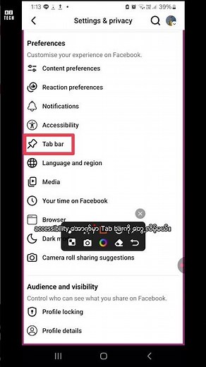 How to Customise the Tab bar & Mange notification dots On and Off in Facebook?
