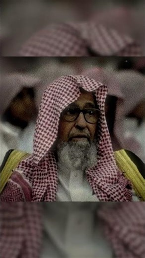من يجد المشقة في ذكر الله ماذا يفعل؟الشيخ صالح الفوزان #اكسبلور #اقنباسات #islamicscholar