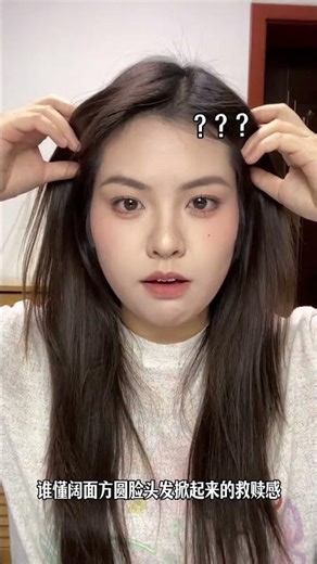 Mastering the Art of Broad and Round Faces: Front & Rear Camera Tips