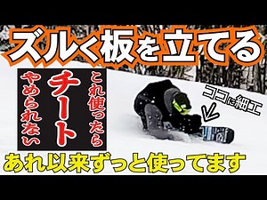 【カービングする人こんな裏技使ってます】ずっと売れ筋ランキング上位にあるチートアイテム【DRAGDAKE ⚡️ドラグダケ】