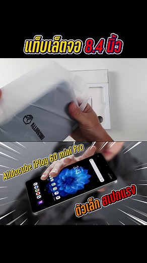 Alldocube iPlay 60 mini Pro: Ultimate Gaming Tablet Review