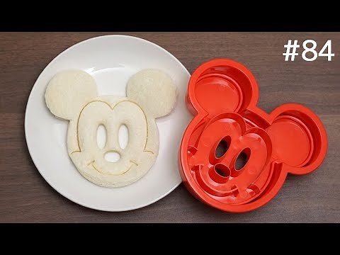 ミッキーマウスの食パン抜き型。クッキーも作れる。Mickey Mouse Cookie. bread cooking