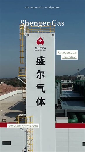 Cryogenic air separation