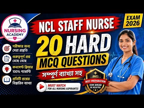 NSCL Staff Nurse Exam 2025 | 20 Hard MCQ Questions with Explanation | Nursing Exam Preparation
